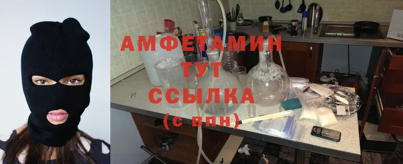 Amphetamine 97%  купить   Владимир 