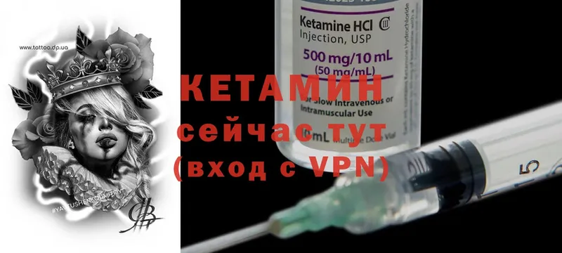 КЕТАМИН ketamine  купить наркотик  Владимир 