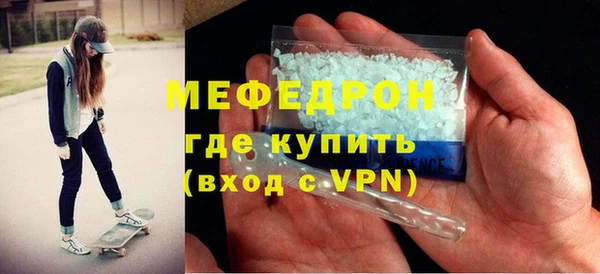 COCAINE Богородск