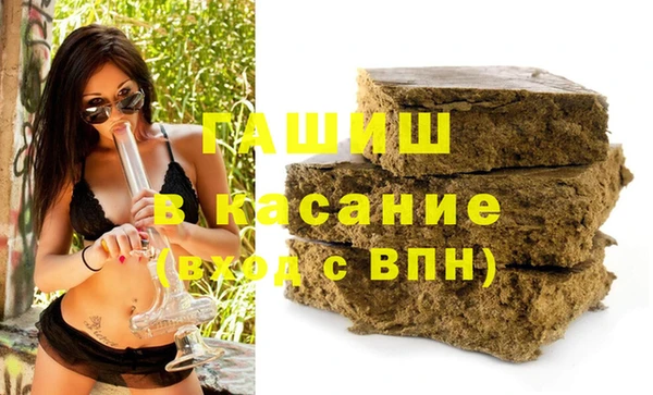 COCAINE Богородск