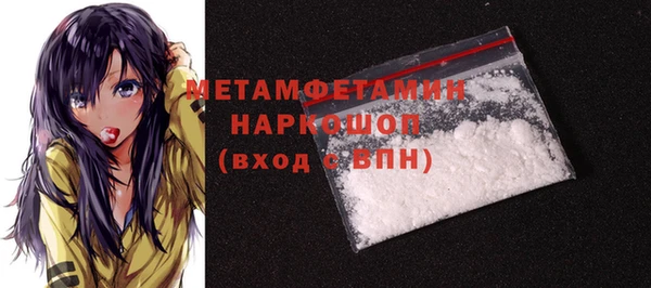 COCAINE Богородск