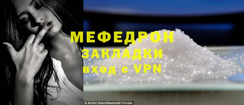 Меф mephedrone  где можно купить наркотик  ОМГ ОМГ ссылки  Владимир 