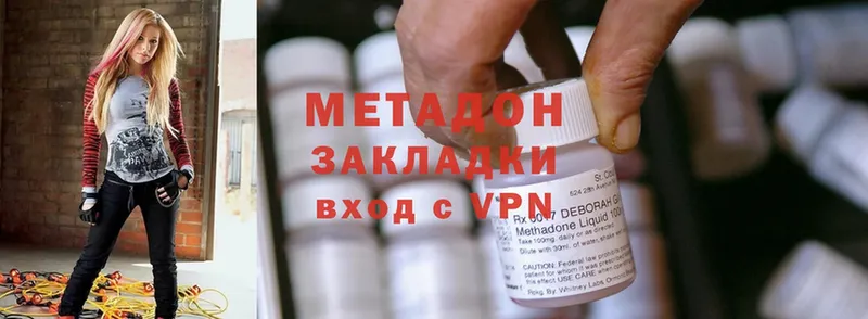 гидра как войти  это официальный сайт  МЕТАДОН methadone  Владимир 